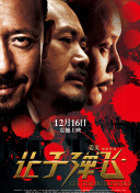 黄色片免费版